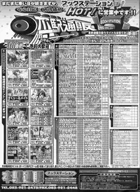 BugBug 2009-03 Vol. 175