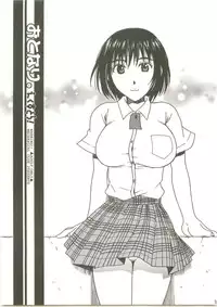 (C75) [Mechanical Code (Takahashi Kobato)] Otonari Extra (Yotsubato!)