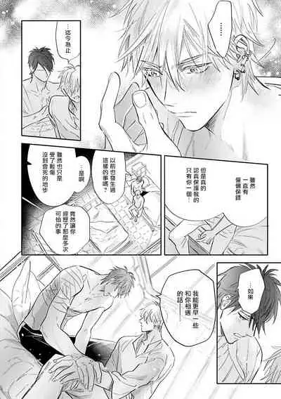 Burlesque Night | 艳舞荒诞夜