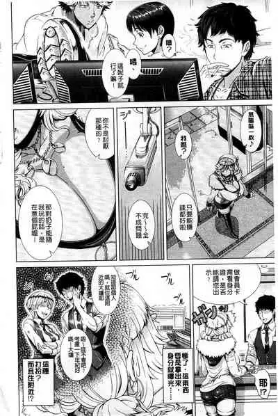 Hitozuma Life - Married Woman Life 身為人妻的生活