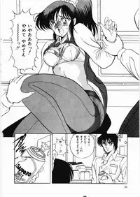 [Kuramubon] Trouble Date