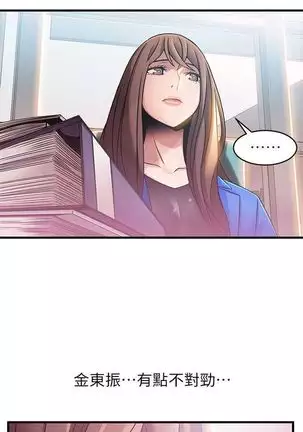 （周7）弱点 1-68 中文翻译（更新中）