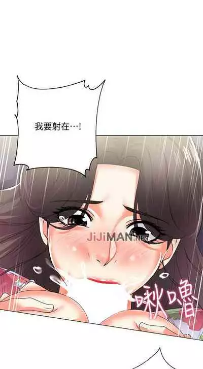 【周三连载】超市的漂亮姐姐（作者：北鼻&逃兵） 第1~74话