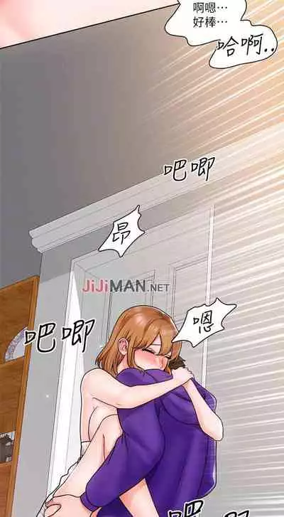 【周三连载】诚徵粗工（作者：豆沙&雲河尹） 第1~24话