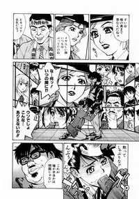 [Makibe Kataru] Null Doc