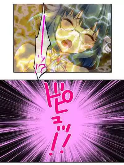 異世界で女神を寝取って淫紋●教 4巻