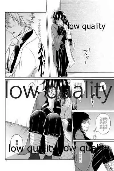 変わらない形をあいしてみたい