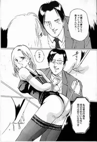 [Manno Rikyu] Reijou