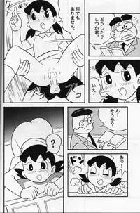 [Twin Tail (Sen Fuji Kaiko)] S2-Kikan SEX Ningyou Shizuka Soushuuhen (Doraemon)