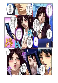 [San Kento] Yagai Roshutsu ~Nozokareta Himitsu 1-6 [Digital]