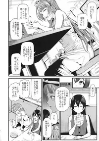 (C94) [Dai 6 Kichi (Kichirock)] Joshidaisei Minami Kotori no YariCir Jikenbo Case.3 (Love Live!)
