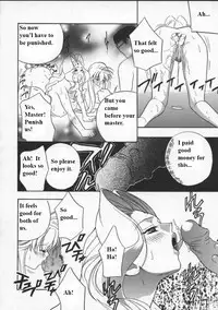 (Drill Murata) Egoist [English]