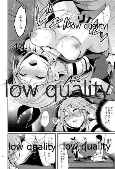 かんむすびより