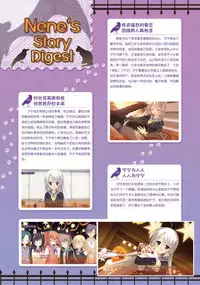 SABBAT OF THE WITCH OFFICIAL VISUAL FAN BOOK