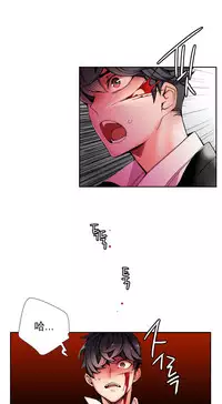 [Juder] 莉莉丝的脐带(Lilith`s Cord) Ch.1-20 [Chinese]