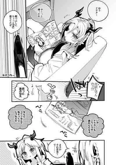 ニェンは我慢ならない編