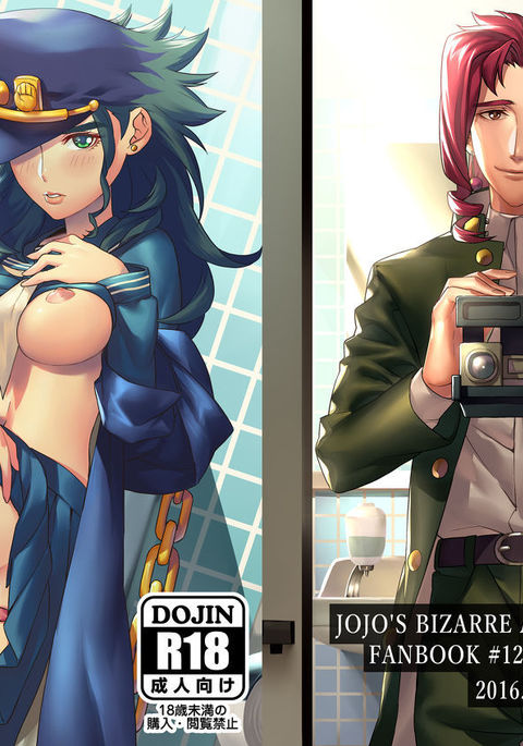Jojo's Bizarre Adventure Anne Hentai
