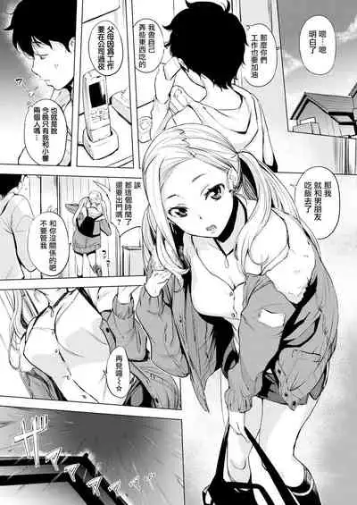 はんじゅくチェリー 櫻桃半熟時