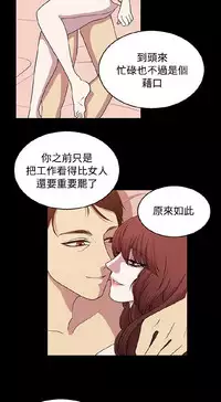 [曹栗] 赞助者 [中国翻訳]