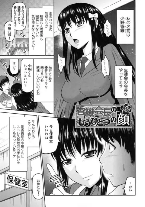 Toshiue Invitation ❤