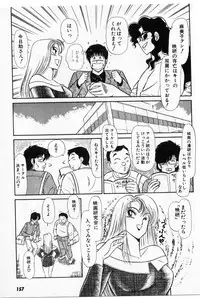 [Amamiya Jun] Putun Make love 5 (Puttsun Make Love 7 + partial vol.06 reprint)