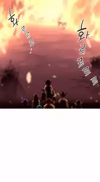 [Rozer] A World that I Rule | 我统治的世界 Ch.1-31 [Chinese]