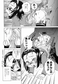 [Wanyanaguda] Round Shell Second