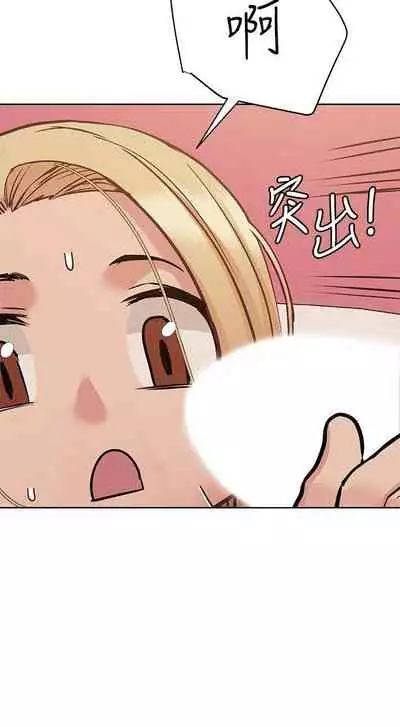 【周二连载】要对妈妈保密唷!（作者：NOAH） 第1~33话