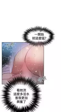 PC Goddes Room 女神网咖 1-20Chinese