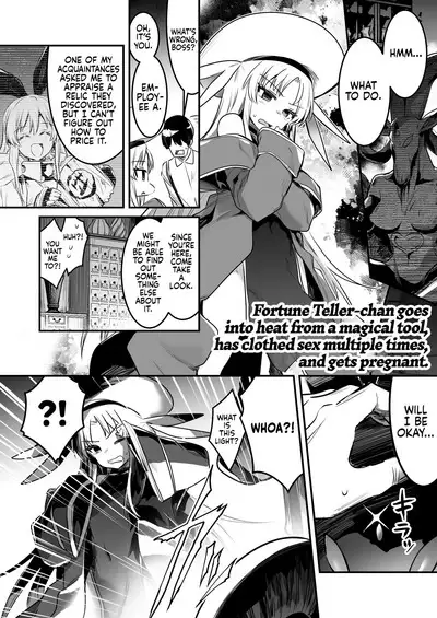 [Shigure Ebi (LeftHand)] Boukensha-chan to Ecchi na Bouken 1 | Adventurer-chan and her Lewd Adventure Vol. 1 [English] [head empty] [Digital]