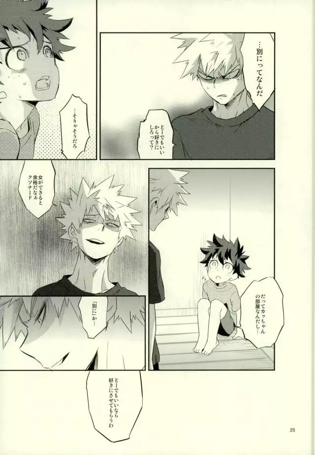 これでもいまだ忍ぶ恋