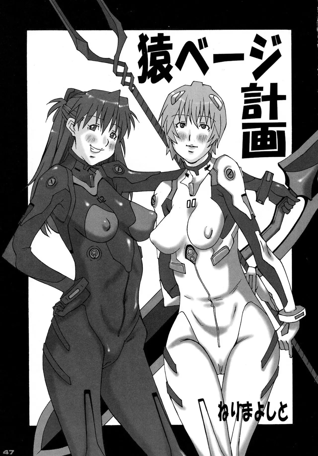 Shin Hanzyuuryoku XV