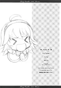 (C75) [Tiny Feather (Sin-Go)] Feather.05 (THE iDOLM@STER	)