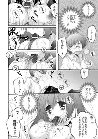 [Anthology] Comic Prism EXTRA03 Digital