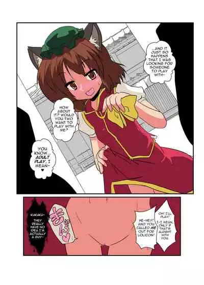 Touhou TS Monogatari