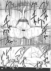 (Reitaisai 12) [Yashiya (YASSY)] SakuFla (Touhou Project) [Chinese] [殭屍漢化]