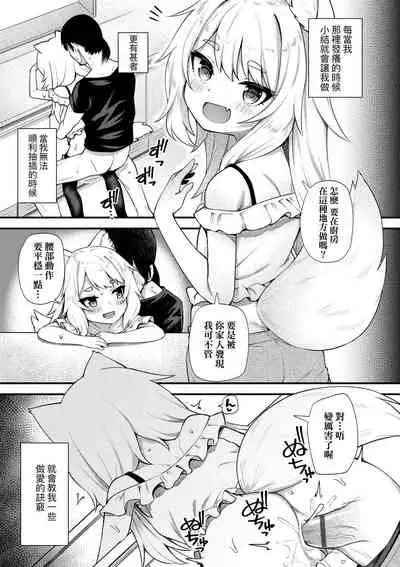 Chojyu Giga | 長壽戲畫