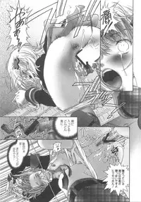 [Anthology] Shugoin Party