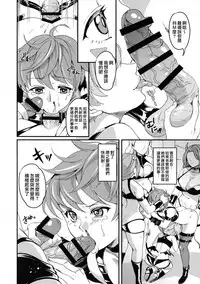 (Futaket 13.5) [Fleur 9 pri (Kitahara Eiji)] Immakon no Mie III [Chinese] [无毒汉化组扶毒分部]