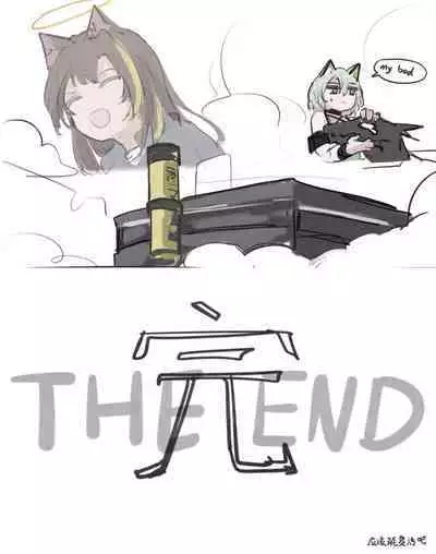 小博士大战凯尔希