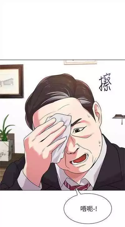 （周3）老师 1-20 中文翻译（更新中）