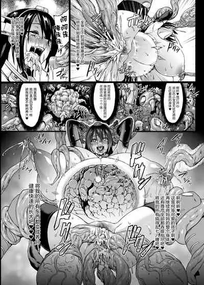 [Aodouhu (Neromashin)] Minasoko (Kantai Collection -KanColle-) [Chinese] [空気系☆漢化+HazelF个人重嵌] [Digital]