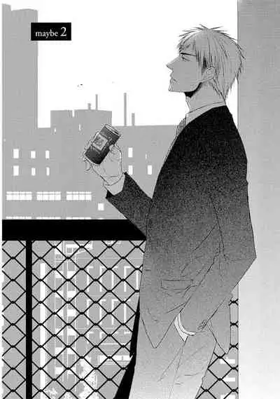 Sore wa Tabun Itoshii tte Koto | 那八成就是愛了吧