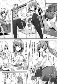 [Mokufuu] Ecstasy Holic