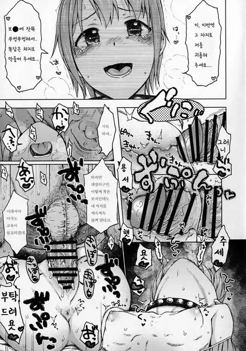 Hadashi no ashioto + Melonbooks Tokuten Clear File | 맨발의 발소리