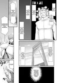 [Taira Hajime] Inda no Onihime Annerose [English] [desudesu] [Digital]