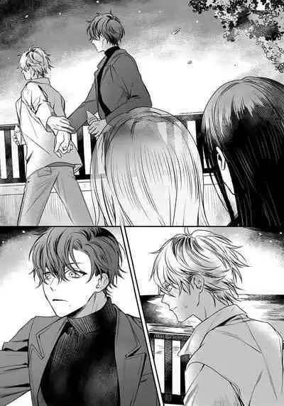 Sono Koe wa, Zenbu Ai no Uta ni Kikoeru | 他的声音在我听来完全就是爱之歌 1-3