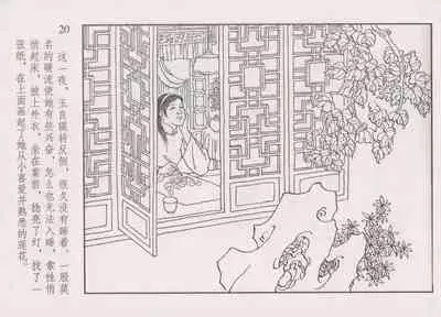 史上名妓 画魂传奇-潘玉良（上）（孙福林 2014年12月）