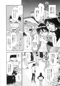 [Kotakemaru] Girl! Girl! Girl!