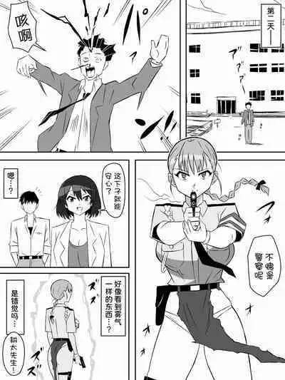 [Circle Kagemusha (Kagemusha)] Zombie Harem Life ~Koutai Mochi no Ore to Bakunyuu Zombie~ 6[Chinese] [甜族星人x我不看本子汉化]